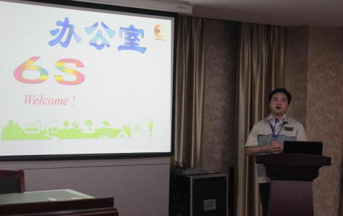 合肥高科召開6S專項(xiàng)整頓、整治工作會(huì)議，以及OA管理系統(tǒng)培訓(xùn)