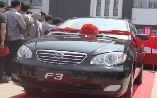 感恩2014，高科獻(xiàn)禮——比亞迪F3轎車抽獎活動盛大啟幕