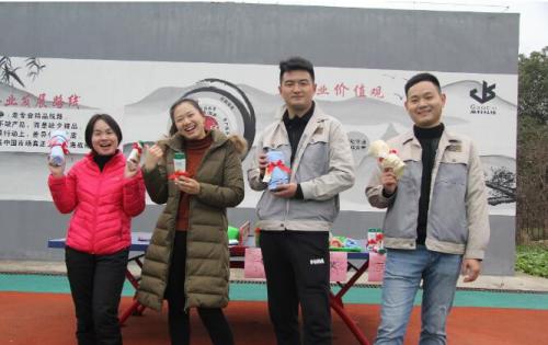 開心迎雙節(jié)，快樂高科人 ——合肥高科與您一起迎新年！