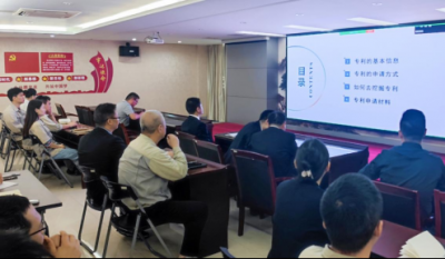 專利培訓，打開創(chuàng)新之門的秘密鑰匙