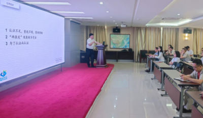 鍛造企業(yè)內控利劍，提升組織治理效能——合肥高科2024內審員培訓系列報道之體系基礎知識