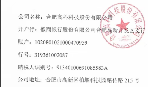 合肥高科安全、環(huán)保、職業(yè)健康模塊年度服務(wù)項(xiàng)目